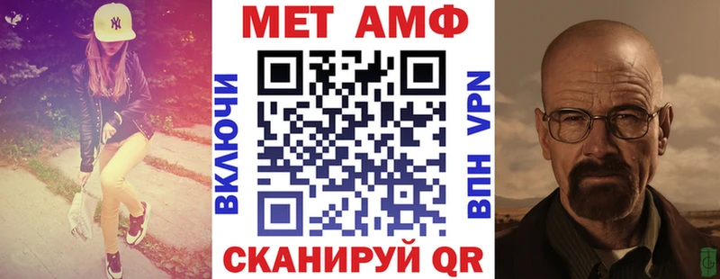АМФЕТАМИН Premium Глазов