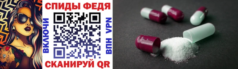 Amphetamine Розовый  Глазов 