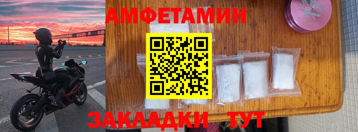 АМФ 98% Глазов
