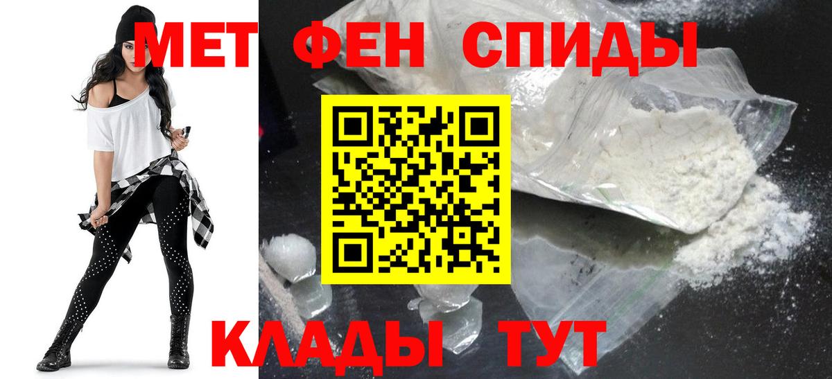Amphetamine  Амфетамин VHQ  Вход с VPN  Глазов 