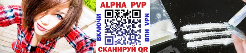 Alpha-PVP крисы CK  даркнет сайт  Глазов 