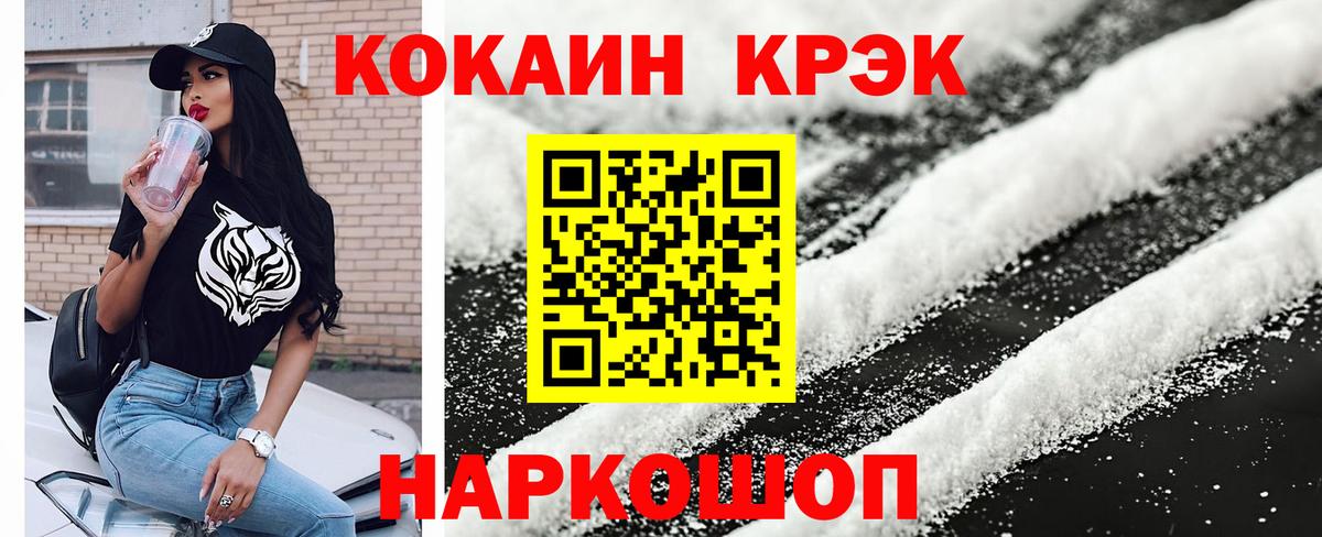 Глазов  КОКАИН Columbia  Cocaine Перу  Вход с VPN 