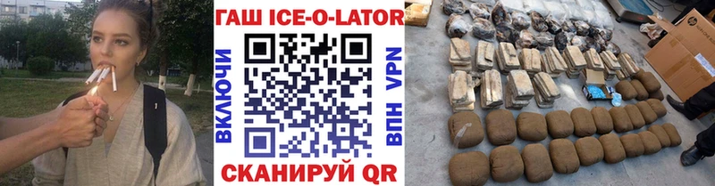 сколько стоит  Глазов  ГАШИШ hashish 