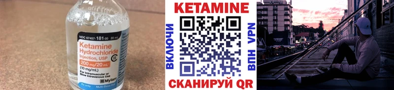 купить  цена  Глазов  КЕТАМИН VHQ 