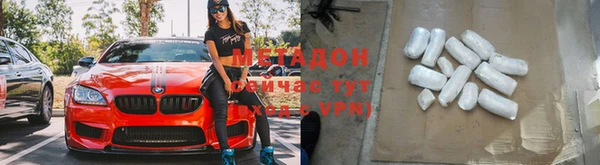 стафф Липки