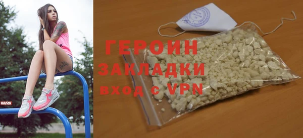 гашишное масло Карпинск
