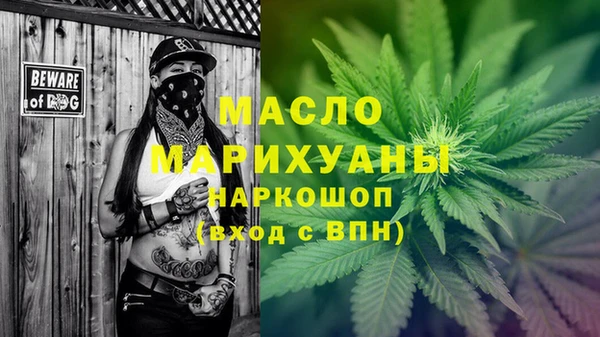 гашишное масло Карпинск