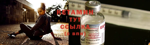 spice Каменногорск