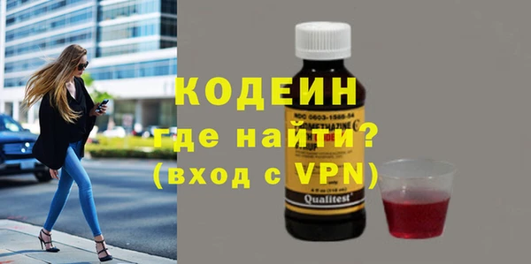 гашишное масло Карпинск