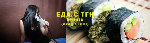 гашишное масло Каменка