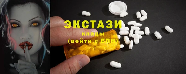 мефедрон мука Лихославль