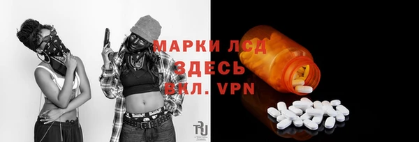 прущая мука Лиски