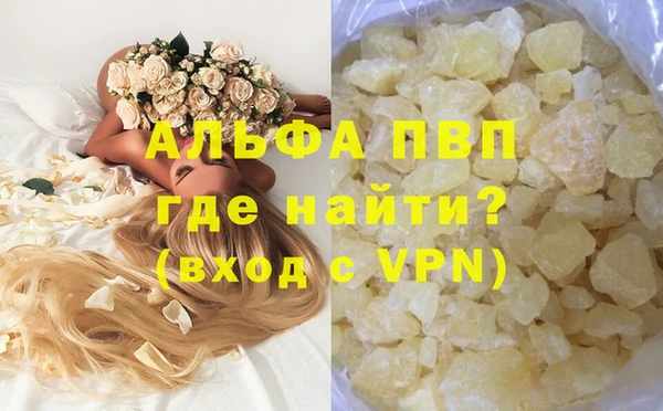 стафф Липки