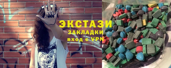 гашишное масло Карпинск