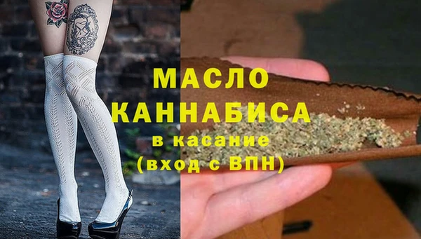 прущая мука Лиски