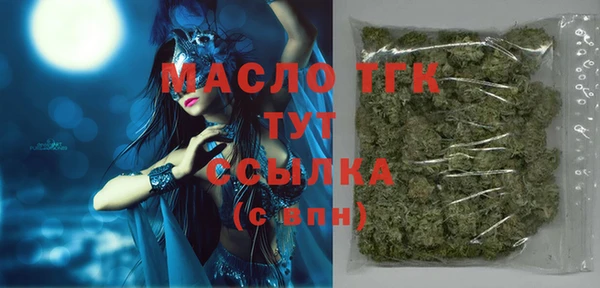 гашишное масло Карпинск