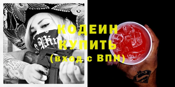 гашишное масло Карпинск