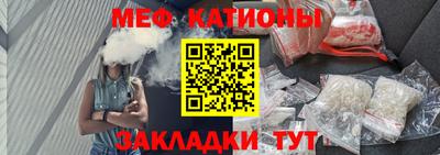 амф Севастополь