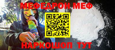 метамфетамин Северобайкальск