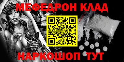 амф Севастополь