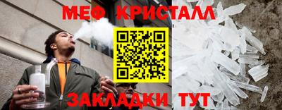 метамфетамин Северобайкальск