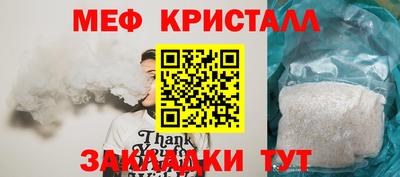 бутират Свободный