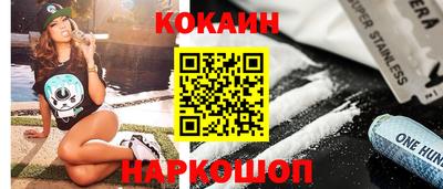 бутират Свободный