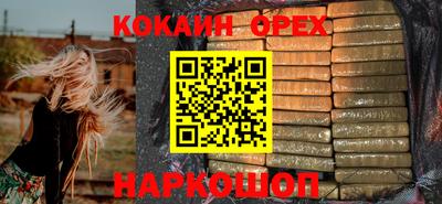 амф Севастополь
