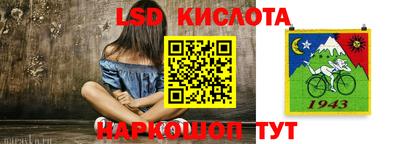 метамфетамин Северобайкальск
