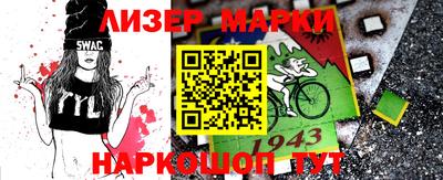 метамфетамин Северобайкальск