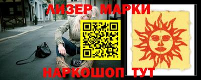 метамфетамин Северобайкальск