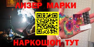 метамфетамин Северобайкальск