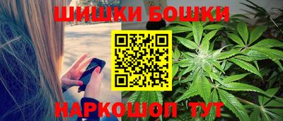 метамфетамин Северобайкальск