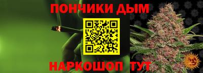амф Севастополь
