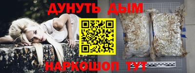 метамфетамин Северобайкальск