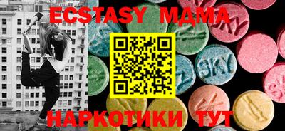 бутират Свободный