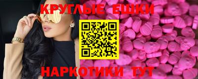 бутират Свободный