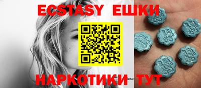 метамфетамин Северобайкальск