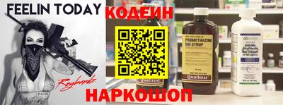 бутират Свободный