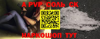 метамфетамин Северобайкальск