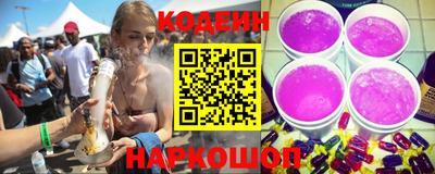 метамфетамин Северобайкальск