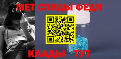 метамфетамин Северобайкальск