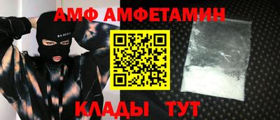 бутират Свободный