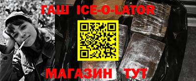 метамфетамин Северобайкальск