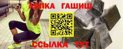 амф Севастополь