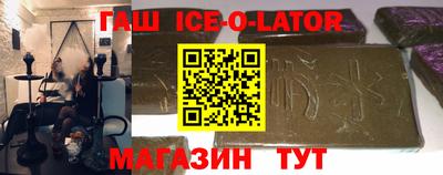 метамфетамин Северобайкальск