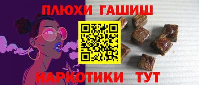 метамфетамин Северобайкальск