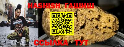 метамфетамин Северобайкальск