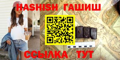 бутират Свободный